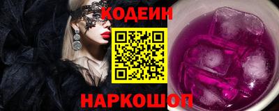 mix Заводоуковск
