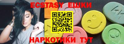 mix Заводоуковск