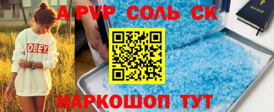СК Жуковский