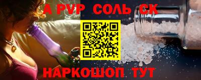 СК Жуковский