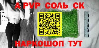 СК Жуковский