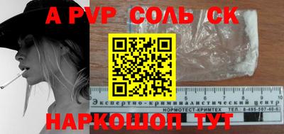 первитин Беслан