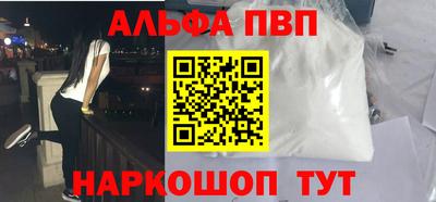 синтетический гашиш Заволжье