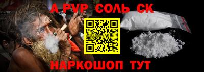 первитин Беслан