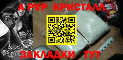 синтетический гашиш Заволжье