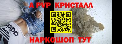 синтетический гашиш Заволжье