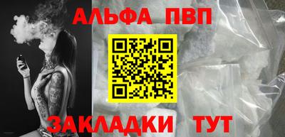 синтетический гашиш Заволжье