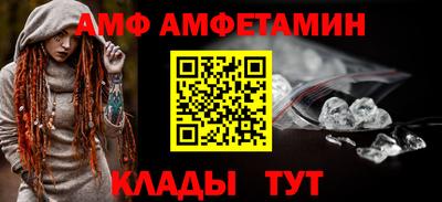 альфа пвп VHQ Бийск