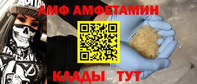 альфа пвп VHQ Бийск