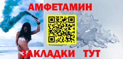 синтетический гашиш Заволжье