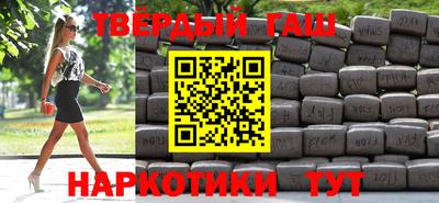 гашик Берёзовский