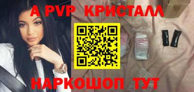 синтетический гашиш Заволжье