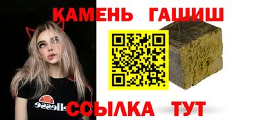 каннабис Абакан