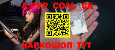 СК Жуковский