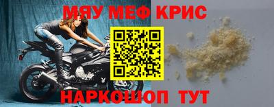 синтетический гашиш Заволжье