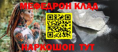 альфа пвп VHQ Бийск