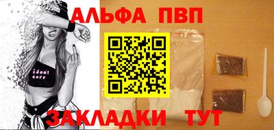 гашик Берёзовский