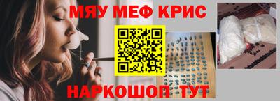 синтетический гашиш Заволжье
