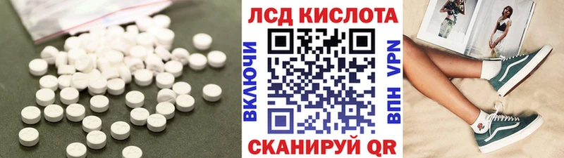 LSD-25 экстази ecstasy  Лыткарино 