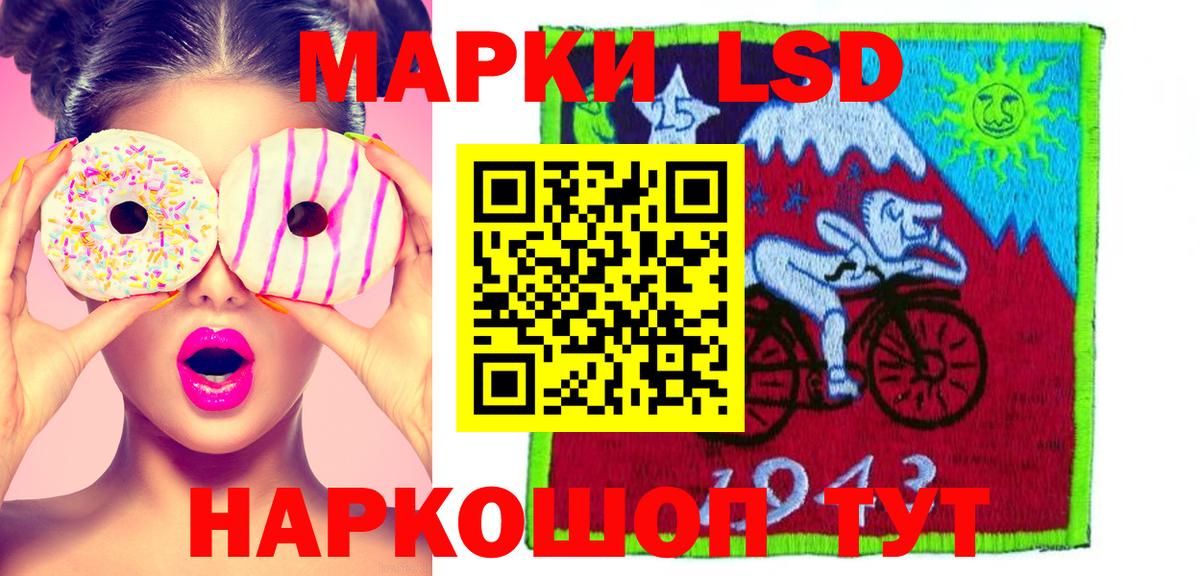 ЛСД экстази кислота Лыткарино