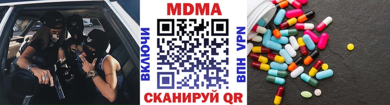 купить закладку Лыткарино МДМА молли