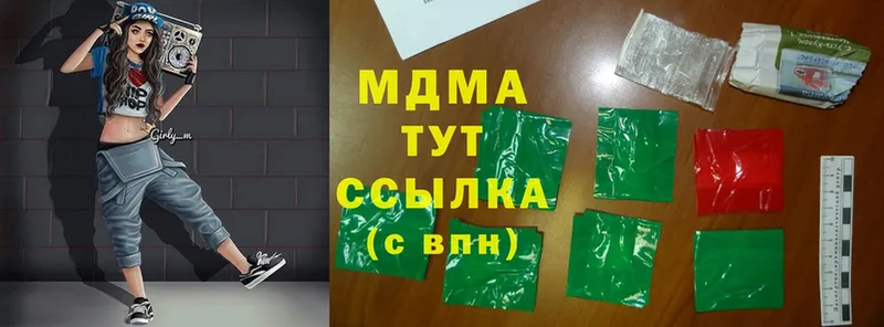 omg ссылки  Лыткарино  МДМА молли  магазин продажи наркотиков 