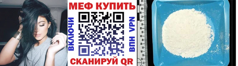 МЕФ 4 MMC  Лыткарино 