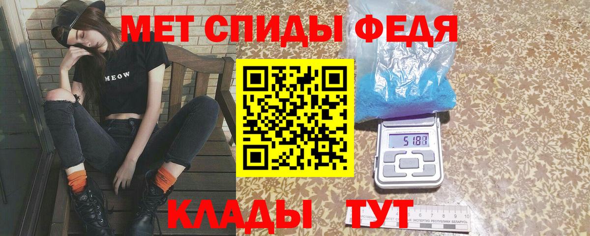 МЕТАМФЕТАМИН Декстрометамфетамин 99.9%  МЕТАМФЕТАМИН  Лыткарино 