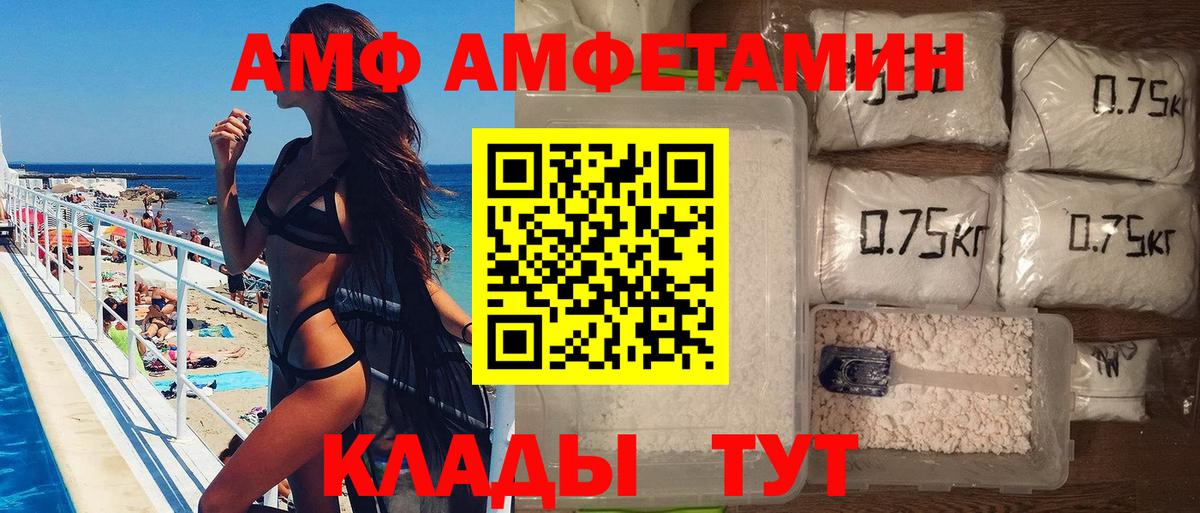 Метамфетамин мет  Вход с VPN  Лыткарино 