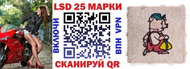 Марки NBOMe 1,8мг  закладка  Лыткарино 