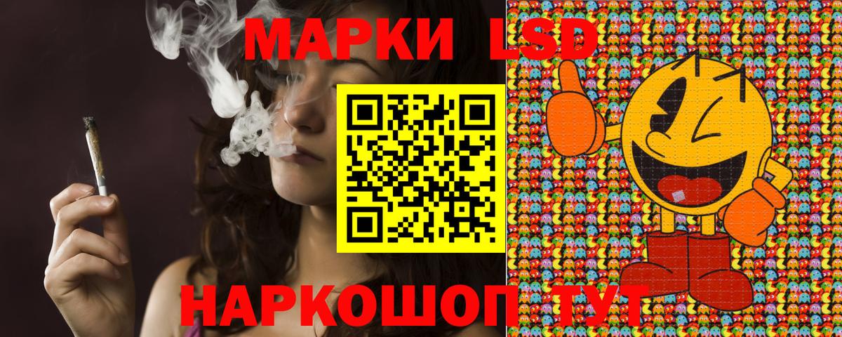 Наркотические марки 1,8мг Лыткарино