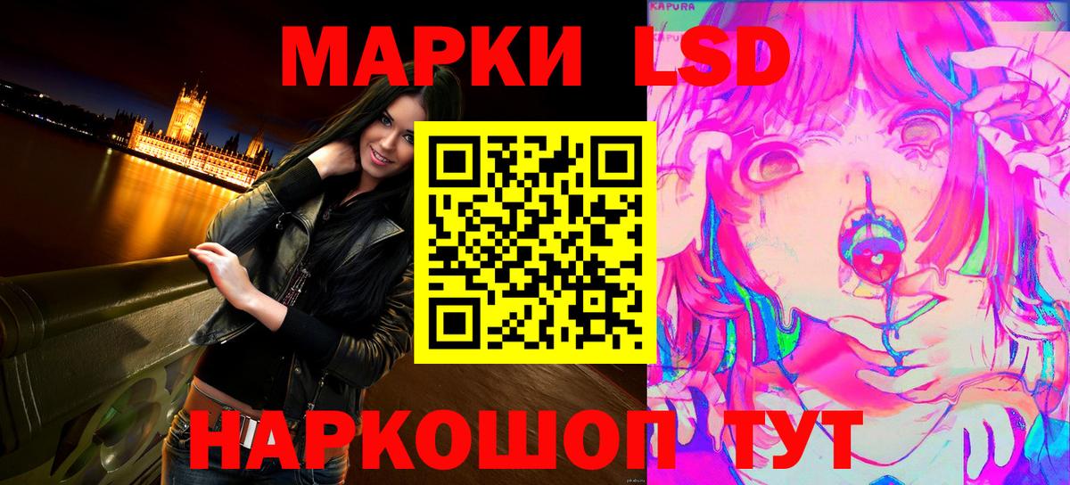 Марки N-bome 1,8мг  Марки N-bome 1,8мг  Лыткарино  Марки N-bome  Вход с VPN 