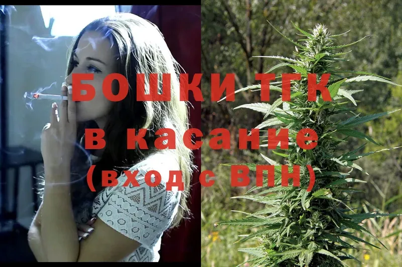 купить наркотики сайты  Лыткарино  Бошки Шишки Ganja 