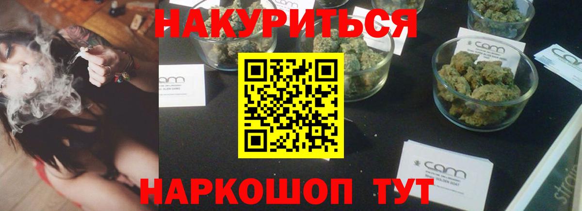 Шишки марихуана сатива Лыткарино