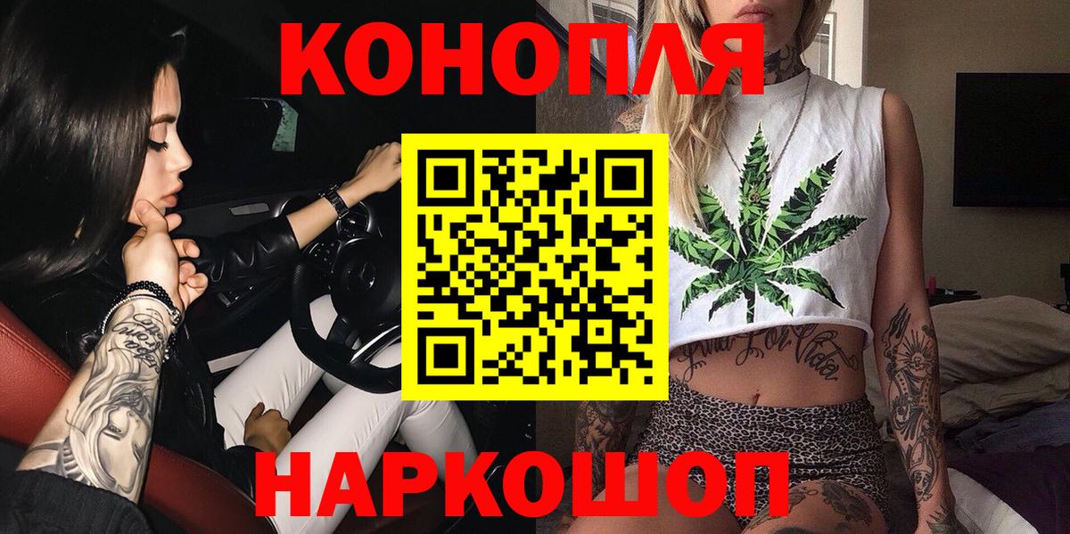 Канабис OG Kush  Вход с VPN  Лыткарино  МАРИХУАНА марихуана 